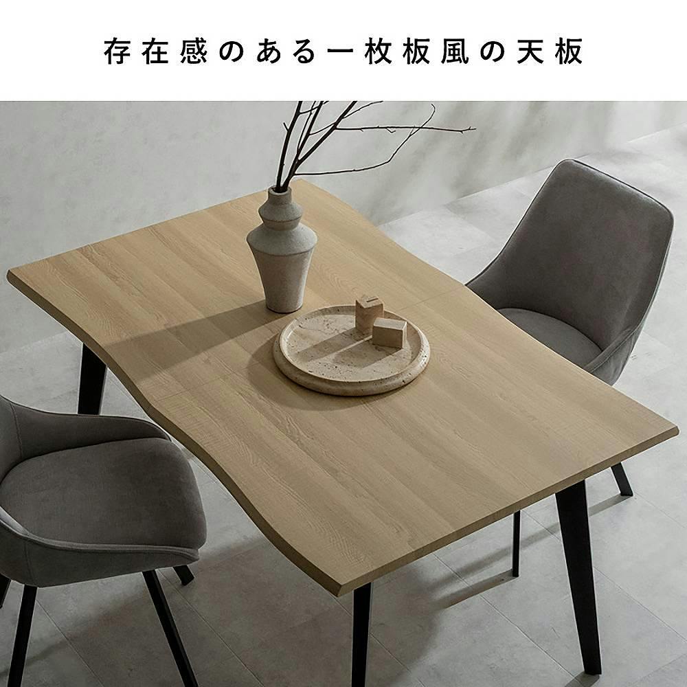 大特価 値下げ 長さ208cm 新品 一枚板ダイニングテーブル KIDOMEIMOKU 欅一枚板ダイニングテーブル｜280cm(8人掛け) – 【公式