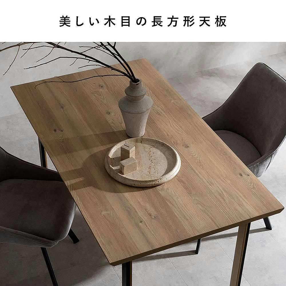 宮武製作所 MIYATAKE ダイニングテーブル Roano（ロアーノ） ブラウン