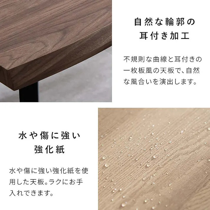 宮武製作所 MIYATAKE ダイニングテーブル Trento(トレント) ブラウン