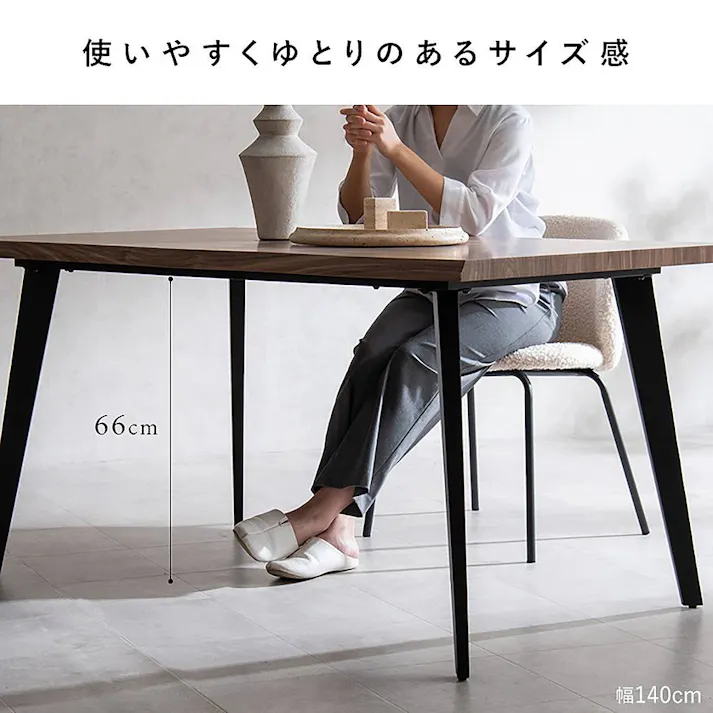 宮武製作所 MIYATAKE ダイニングテーブル Trento(トレント) ブラウン