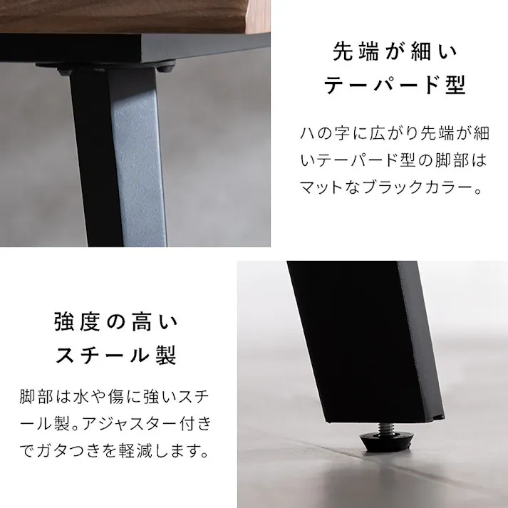 宮武製作所 MIYATAKE ダイニングテーブル Trento(トレント) ブラウン