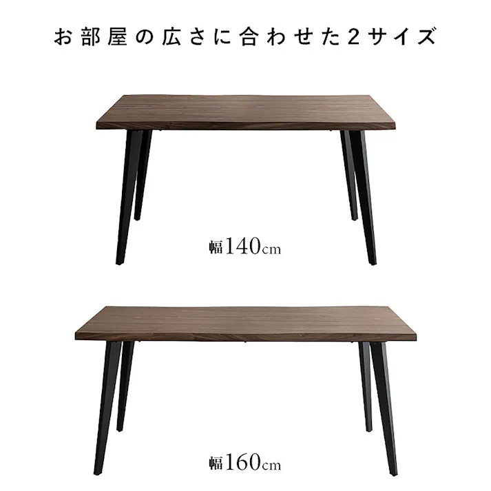 宮武製作所 MIYATAKE ダイニングテーブル Trento(トレント) ブラウン