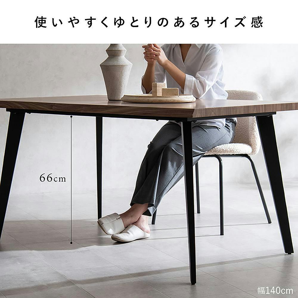 宮武製作所 MIYATAKE ダイニングテーブル Trento（トレント