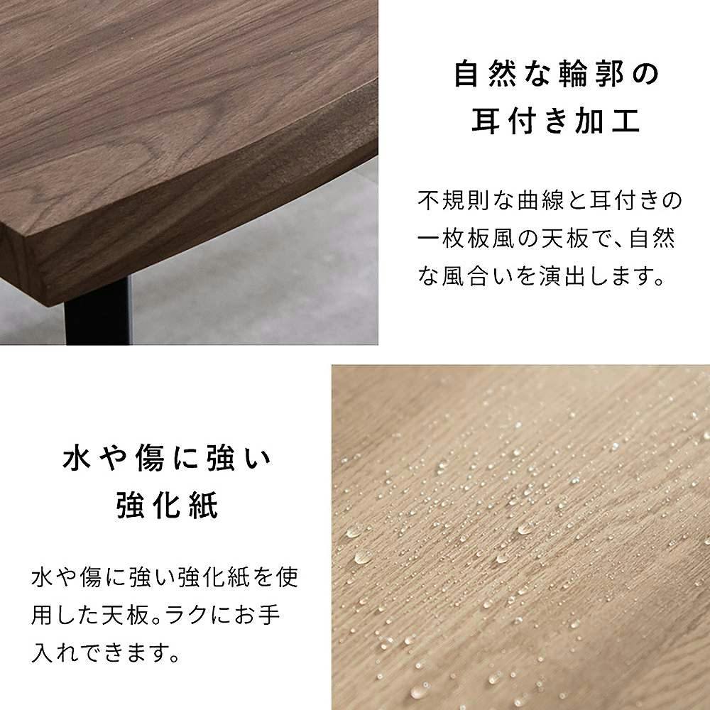 木製自然形状テーブル 会議テーブル,木製会議テーブル,ミーティングテーブル,木目調,天然木