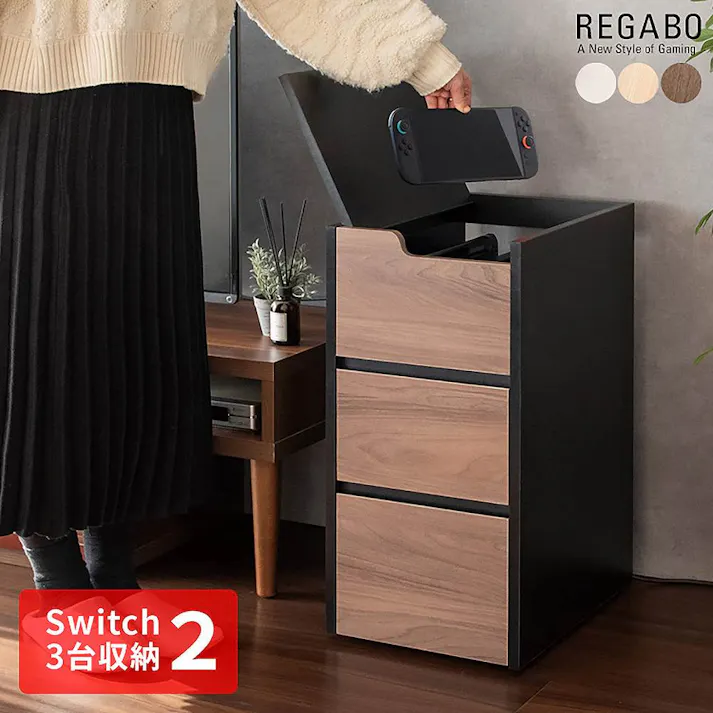 宮武製作所 MIYATAKE ゲーム機ワゴン REGABO(レガボ) ブラウン