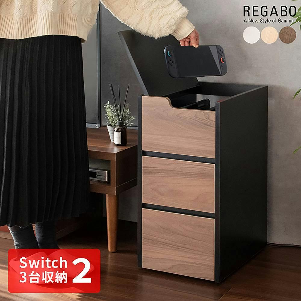宮武製作所 MIYATAKE ゲーム機ワゴン REGABO（レガボ） ナチュラル