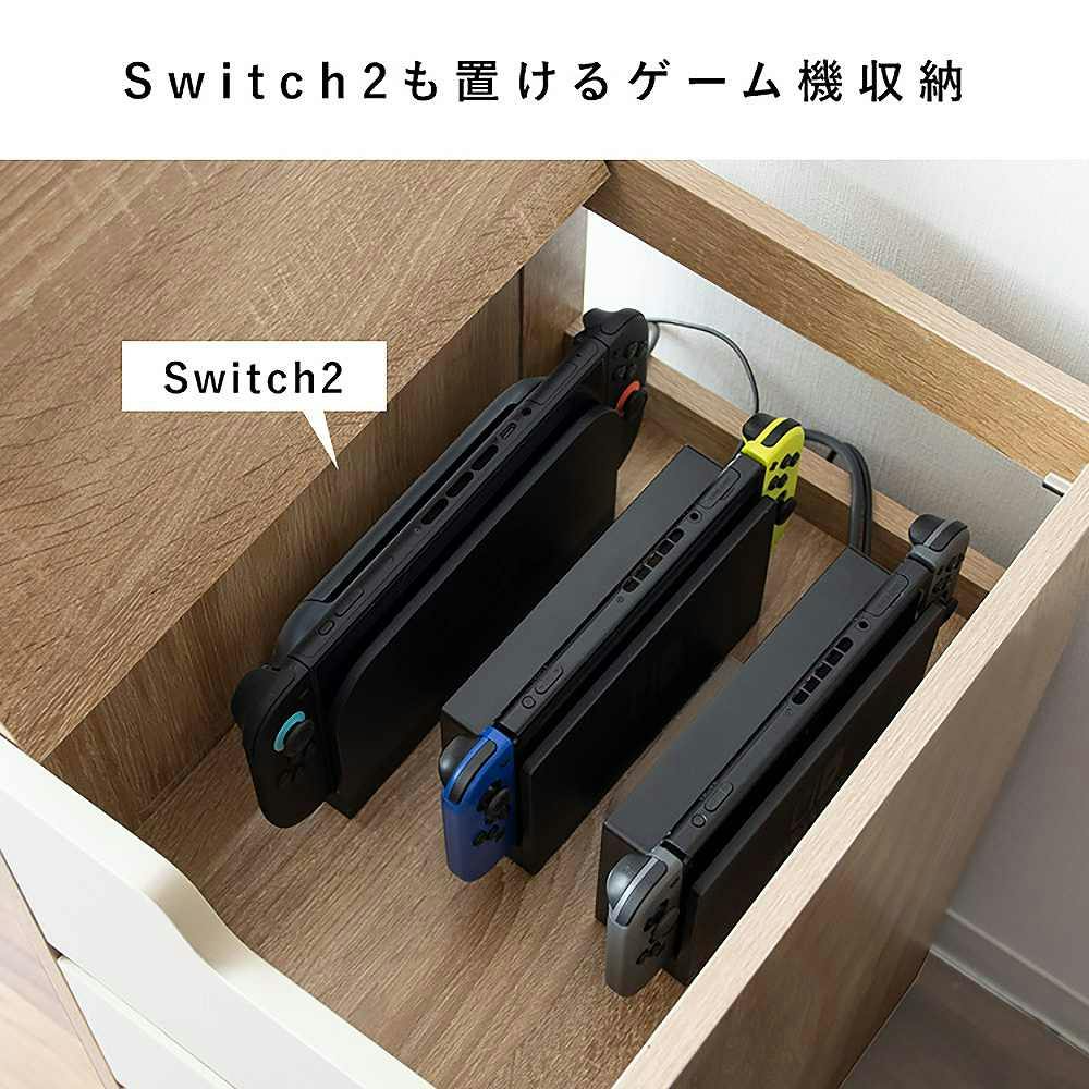 デザイナーズゲームラック REGABO（レガボ）Switch2 3台 ゲーム機