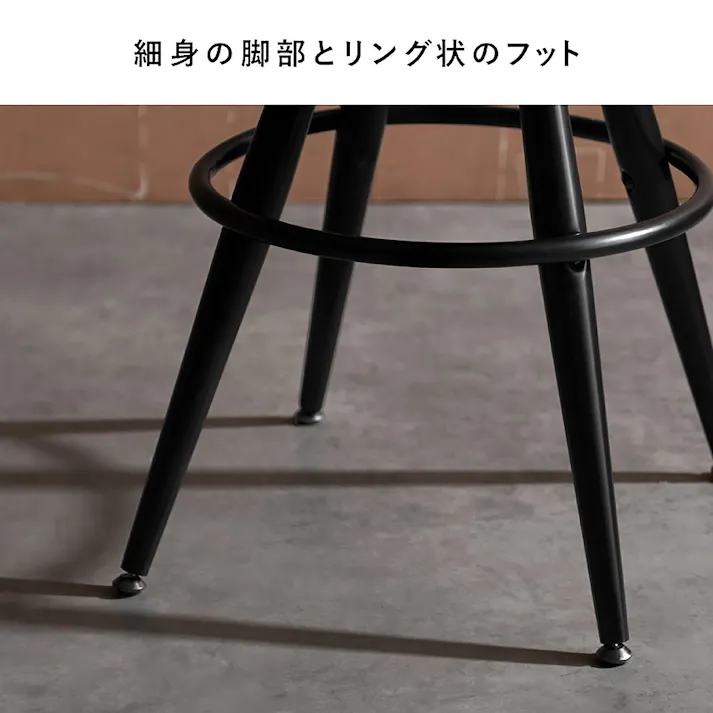 宮武製作所 MIYATAKE バーチェア Ford(フォード)ロータイプ ブラック