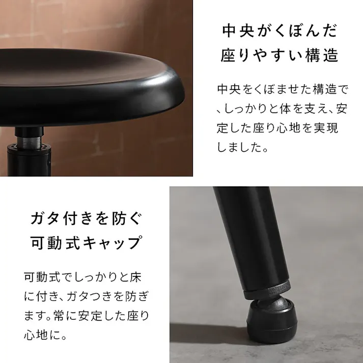 宮武製作所 MIYATAKE バーチェア Ford(フォード)ロータイプ ブラック