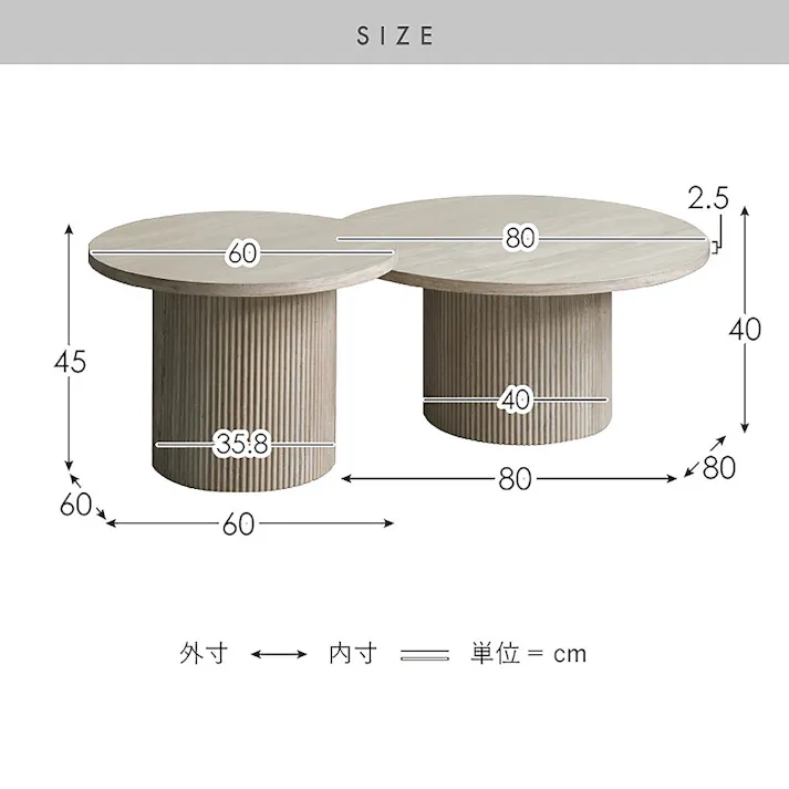 宮武製作所 MIYATAKE ネストセンターテーブル Sarnia(サニア) トラバーチン