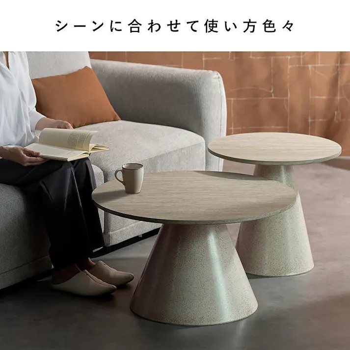 宮武製作所 MIYATAKE ネストセンターテーブル Lumo(ルモ) トラバーチン