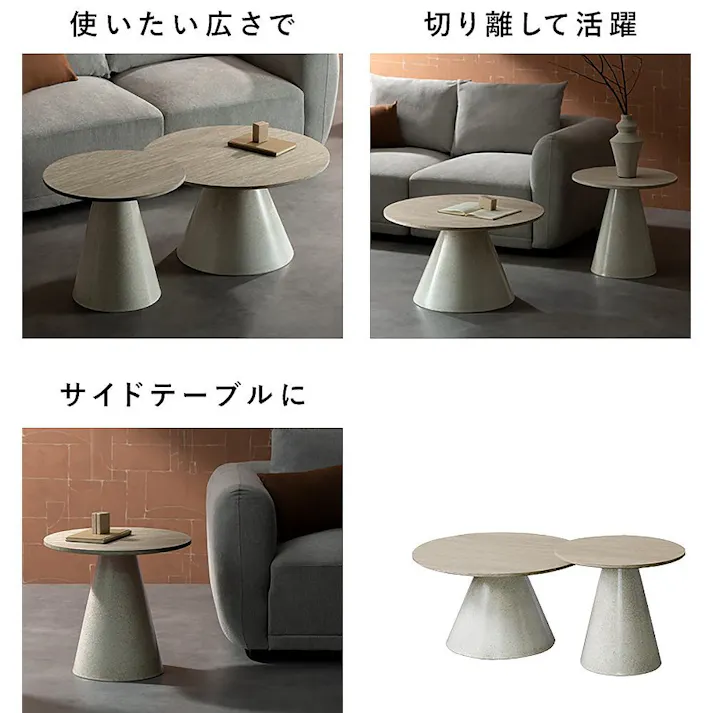 宮武製作所 MIYATAKE ネストセンターテーブル Lumo(ルモ) トラバーチン