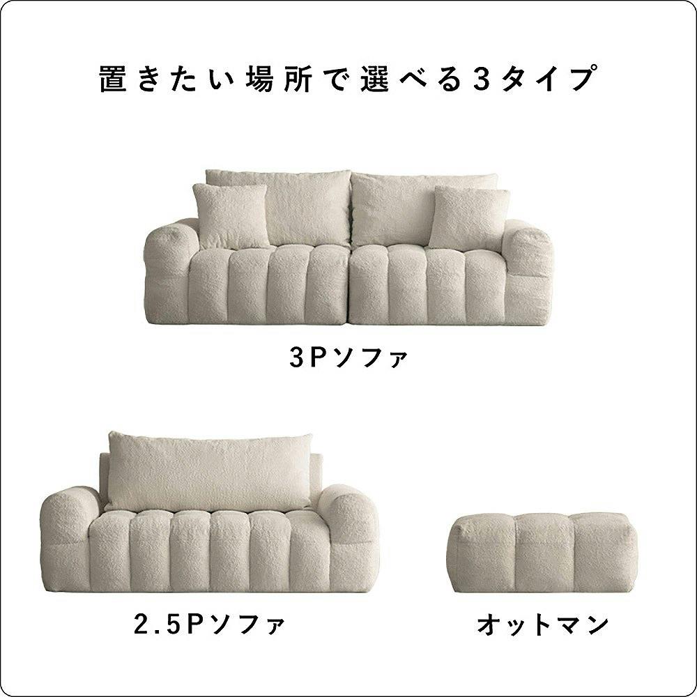 ソファー レザーテックス】 シェーズロングソファ トレビソ Lタイプ (キャメル