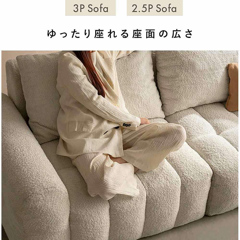 2.5Pソファ ソファー 2.5人掛け ソファ 3人掛け 二人掛けソファ 2人掛け ロー