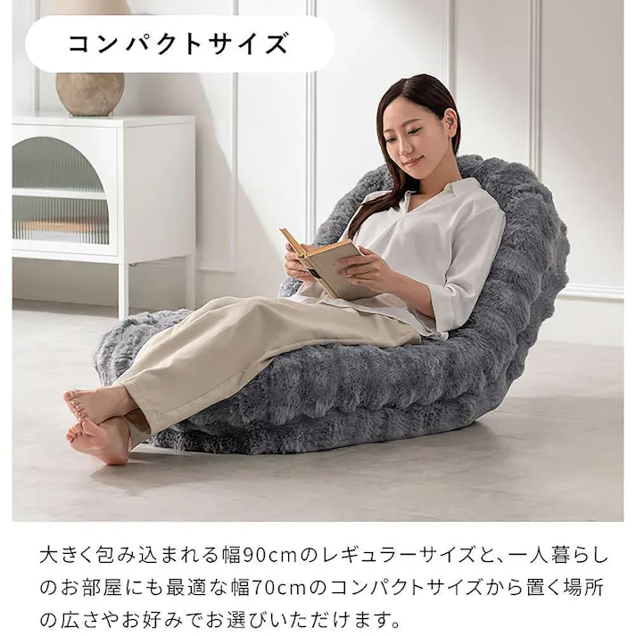 ふわとろソファベッド ソファ ふわとろソファ ふわふわ 座椅子 もこもこ リクライニング ベッド ビッグサイズ おしゃれ マイクロファイバー 座イス ゆったり リクライニングチェア フロアチェアかわいい おうち時間 クッション 洗濯OK