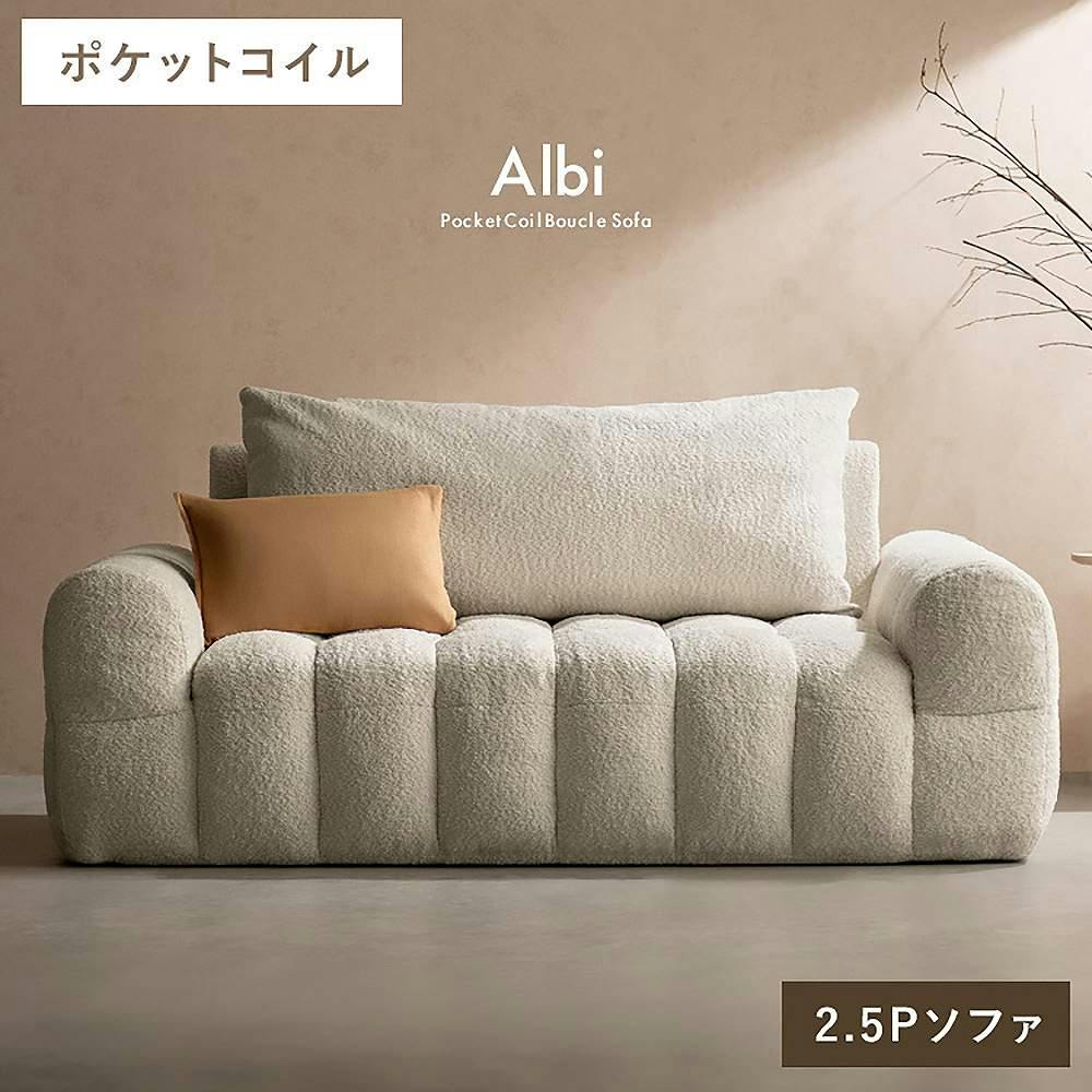 ソファー ソファCH-255-2 2人掛け【送料無料】グレー | NOCEノーチェ 家具