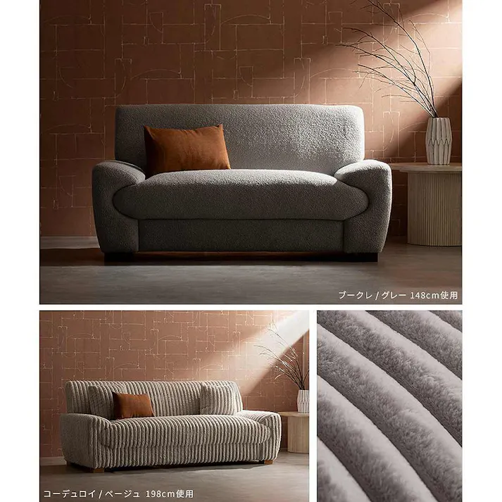 宮武製作所 MIYATAKE 2Pソファ Meissa(メイサ) ブークレグレー