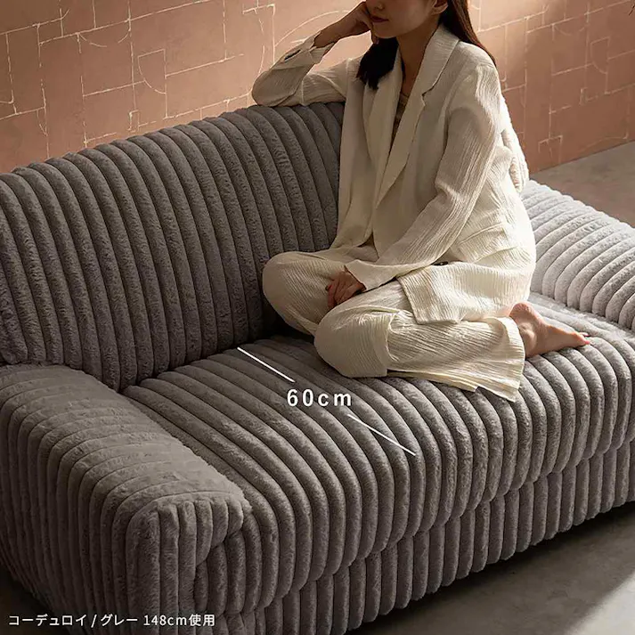 宮武製作所 MIYATAKE 2Pソファ Meissa(メイサ) コーデュロイグレー