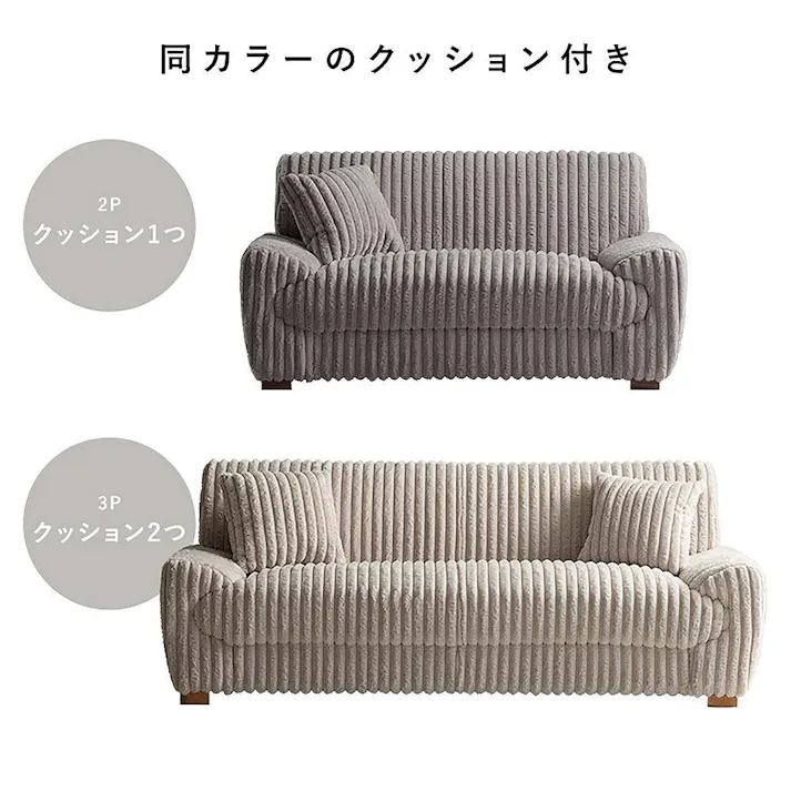 宮武製作所 MIYATAKE 3Pソファ Meissa(メイサ) コーデュロイグレー