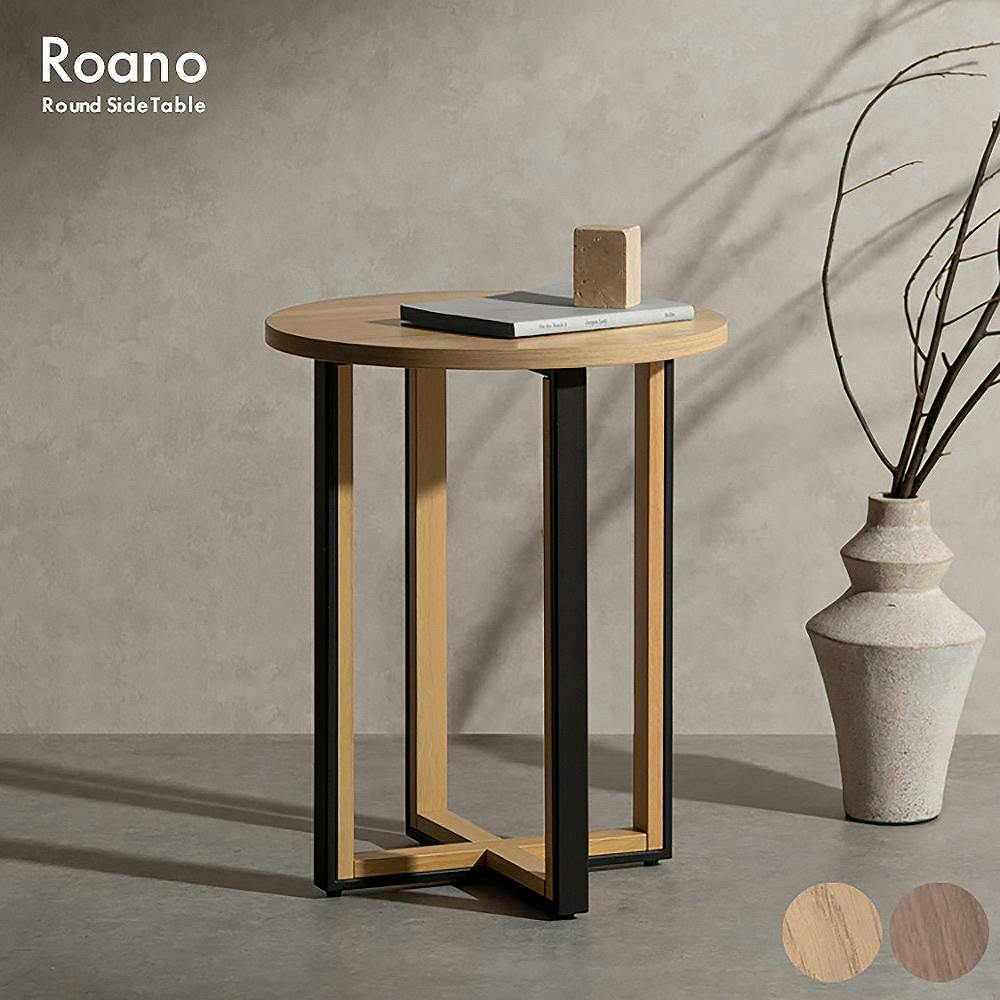 宮武製作所 MIYATAKE サイドテーブル Roano（ロアーノ） ブラウン