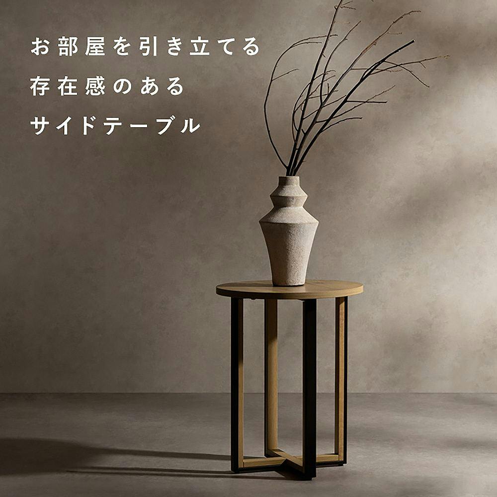 宮武製作所 MIYATAKE サイドテーブル Roano（ロアーノ） ブラウン