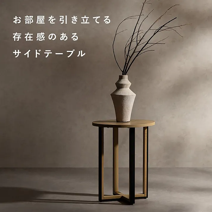 宮武製作所 MIYATAKE サイドテーブル Roano(ロアーノ) ブラウン