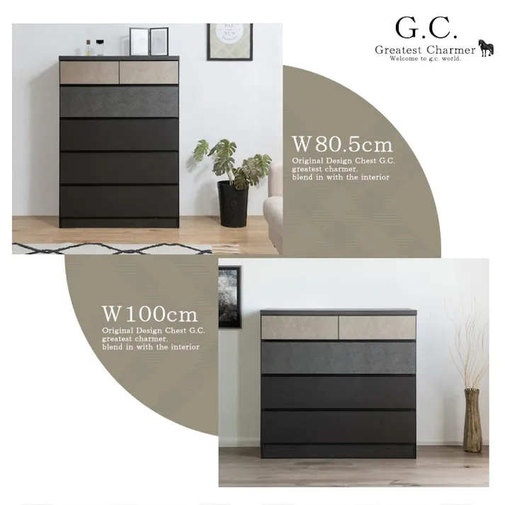 【G.C.】 ローチェスト 幅120cm5段 日本製 完成品 チェスト ブラック グレー レザー調 衣類収納 国産 箪笥 タンス 木製