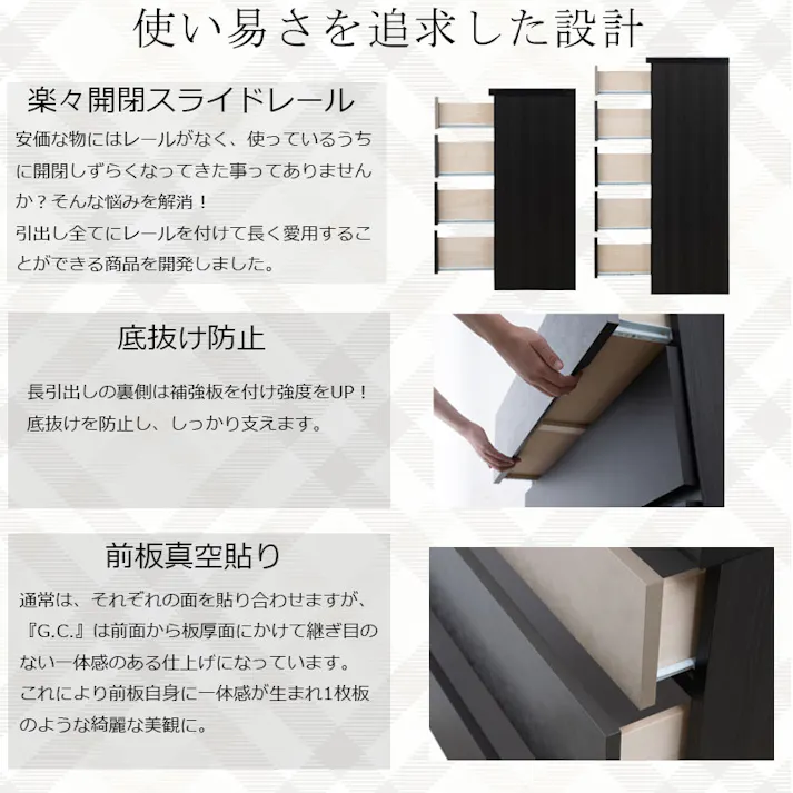 【G.C.】 ローチェスト 幅120cm5段 日本製 完成品 チェスト ブラック グレー レザー調 衣類収納 国産 箪笥 タンス 木製