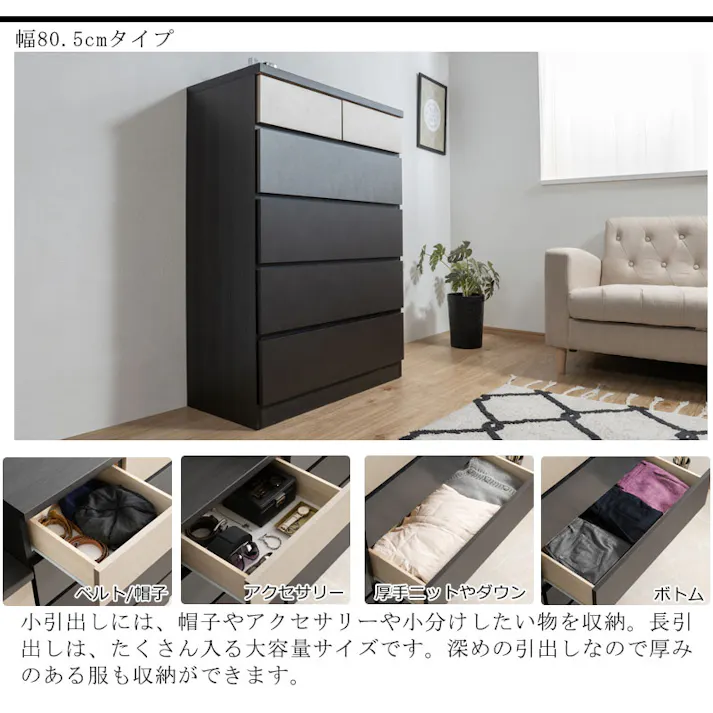 【G.C.】 ローチェスト 幅120cm5段 日本製 完成品 チェスト ブラック グレー レザー調 衣類収納 国産 箪笥 タンス 木製