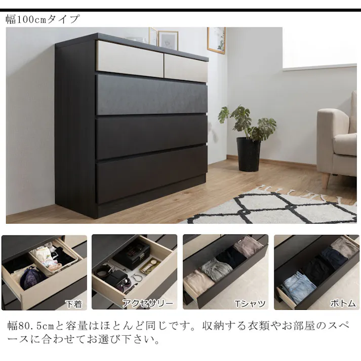 【G.C.】 ローチェスト 幅120cm5段 日本製 完成品 チェスト ブラック グレー レザー調 衣類収納 国産 箪笥 タンス 木製