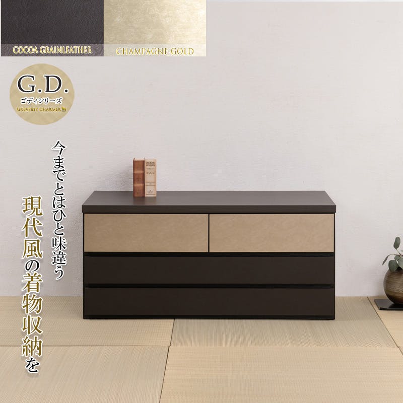 【G.D.】 幅100 奥行44.5 高さ46cm 新モデルリニューアル 上質な素材にこだわったモダン桐チェスト ３段 日本製 完成品 ロータイプ ローチェスト ブラック レザー調 ゴールド メタル 着物収納 着物 箪笥 おしゃれ