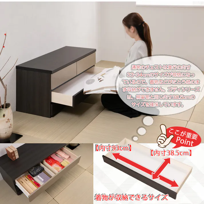 【G.D.】 幅100 奥行44.5 高さ46cm 新モデルリニューアル 上質な素材にこだわったモダン桐チェスト 3段 日本製 完成品 ロータイプ ローチェスト ブラック レザー調 ゴールド メタル 着物収納 着物 箪笥 おしゃれ