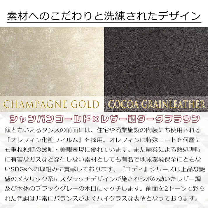 【G.D.】 幅100 奥行44.5 高さ46cm 新モデルリニューアル 上質な素材にこだわったモダン桐チェスト 3段 日本製 完成品 ロータイプ ローチェスト ブラック レザー調 ゴールド メタル 着物収納 着物 箪笥 おしゃれ