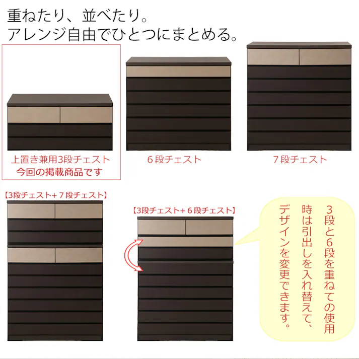 【G.D.】 幅100 奥行44.5 高さ46cm 新モデルリニューアル 上質な素材にこだわったモダン桐チェスト 3段 日本製 完成品 ロータイプ ローチェスト ブラック レザー調 ゴールド メタル 着物収納 着物 箪笥 おしゃれ