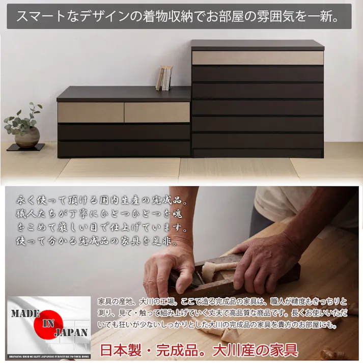 【G.D.】 幅100 奥行44.5 高さ46cm 新モデルリニューアル 上質な素材にこだわったモダン桐チェスト 3段 日本製 完成品 ロータイプ ローチェスト ブラック レザー調 ゴールド メタル 着物収納 着物 箪笥 おしゃれ