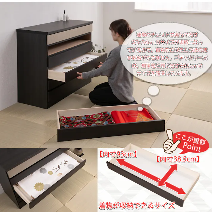 【G.D.】 幅100 奥行44.5 高さ85cm 新モデルリニューアル 上質な素材にこだわったモダン桐チェスト 6段 日本製 完成品 ハイタイプ ハイチェスト ブラック レザー調 ゴールド メタル 着物収納 着物 箪笥 おしゃれ