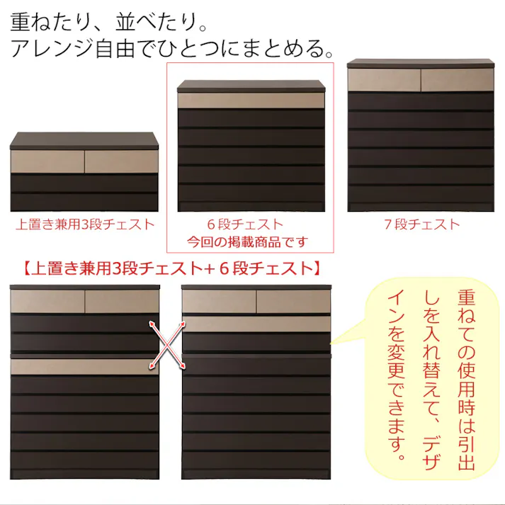 【G.D.】 幅100 奥行44.5 高さ85cm 新モデルリニューアル 上質な素材にこだわったモダン桐チェスト 6段 日本製 完成品 ハイタイプ ハイチェスト ブラック レザー調 ゴールド メタル 着物収納 着物 箪笥 おしゃれ