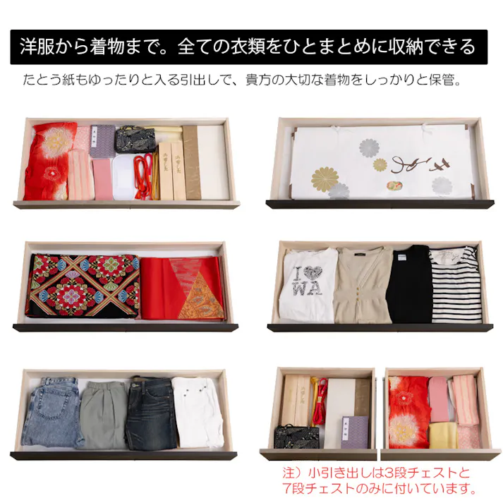 【G.D.】 幅100 奥行44.5 高さ85cm 新モデルリニューアル 上質な素材にこだわったモダン桐チェスト 6段 日本製 完成品 ハイタイプ ハイチェスト ブラック レザー調 ゴールド メタル 着物収納 着物 箪笥 おしゃれ
