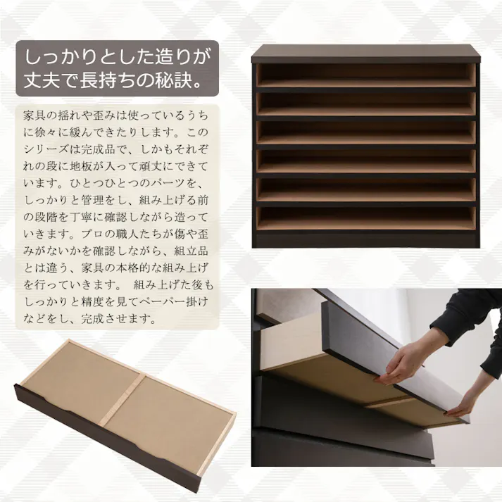 【G.D.】 幅100 奥行44.5 高さ85cm 新モデルリニューアル 上質な素材にこだわったモダン桐チェスト 6段 日本製 完成品 ハイタイプ ハイチェスト ブラック レザー調 ゴールド メタル 着物収納 着物 箪笥 おしゃれ