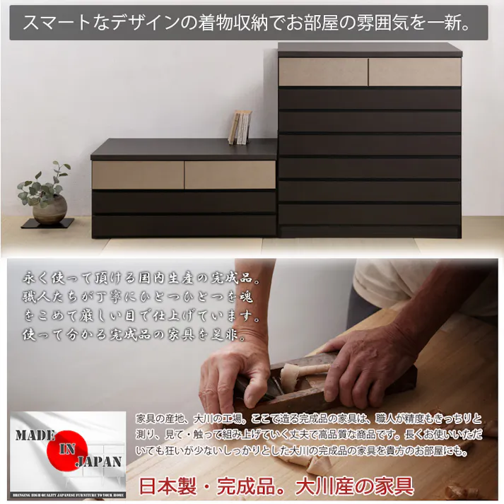 【G.D.】 幅100 奥行44.5 高さ101.5cm 新モデルリニューアル 上質な素材にこだわったモダン桐チェスト 7段 日本製 完成品 ハイタイプ ハイチェスト ブラック レザー調 ゴールド メタル 着物収納 着物 箪笥 おしゃれ