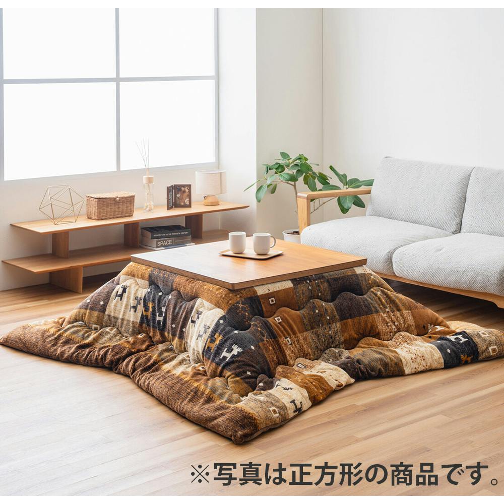 蓄熱・保温性に優れた撥水こたつ布団 【長方形 ブラウン】省エネ 撥水加工 パッチワーク調のお洒落なギャベ柄 フランネル生地 丸洗いOK！(ネット使用)　※こたつは商品に含まれておりません。 【送料込み】 ＃4550317229916 flife