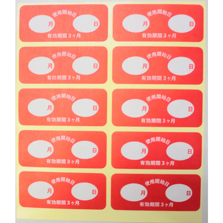 置くだけ簡単ダニシート【10枚組】 ダニを集めて捨てるだけ 誘引剤 強力粘着テープで捕獲 アレルギー 押入れ・タンス・敷布団・カーペット・こたつ・ぬいぐるみ ●殺虫剤不使用 1枚で効果約3ヶ月 適用面積:1畳程度 【送料込み】 #4571104509004 flife