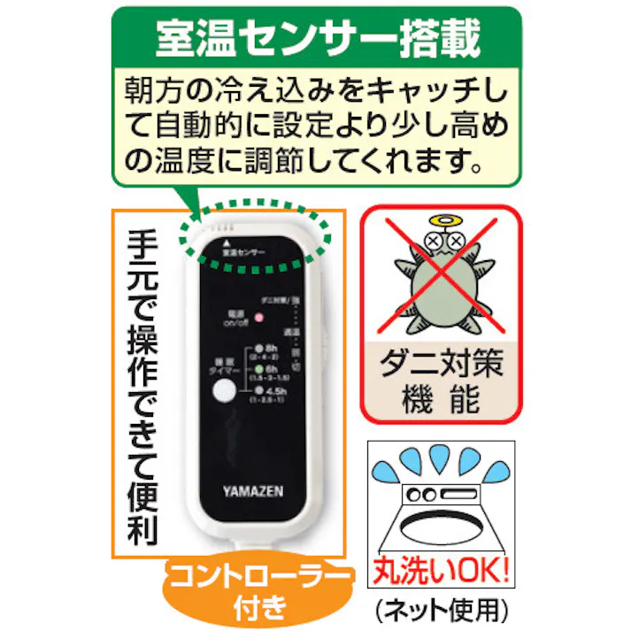 体にフィットする電気掛毛布 快適な睡眠をサポート 睡眠タイマー 頭寒足熱配線 フランネル生地 中綿入り 温度無段階調節 2種類のタイマー付き ※ドラム式洗濯機では洗濯できません 1年間保証書付き 【送料込み】 #4550533131178 flife