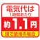 体にフィットする電気掛毛布 快適な睡眠をサポート 睡眠タイマー 頭寒足熱配線 フランネル生地 中綿入り 温度無段階調節 2種類のタイマー付き ※ドラム式洗濯機では洗濯できません 1年間保証書付き 【送料込み】 #4550533131178 flife