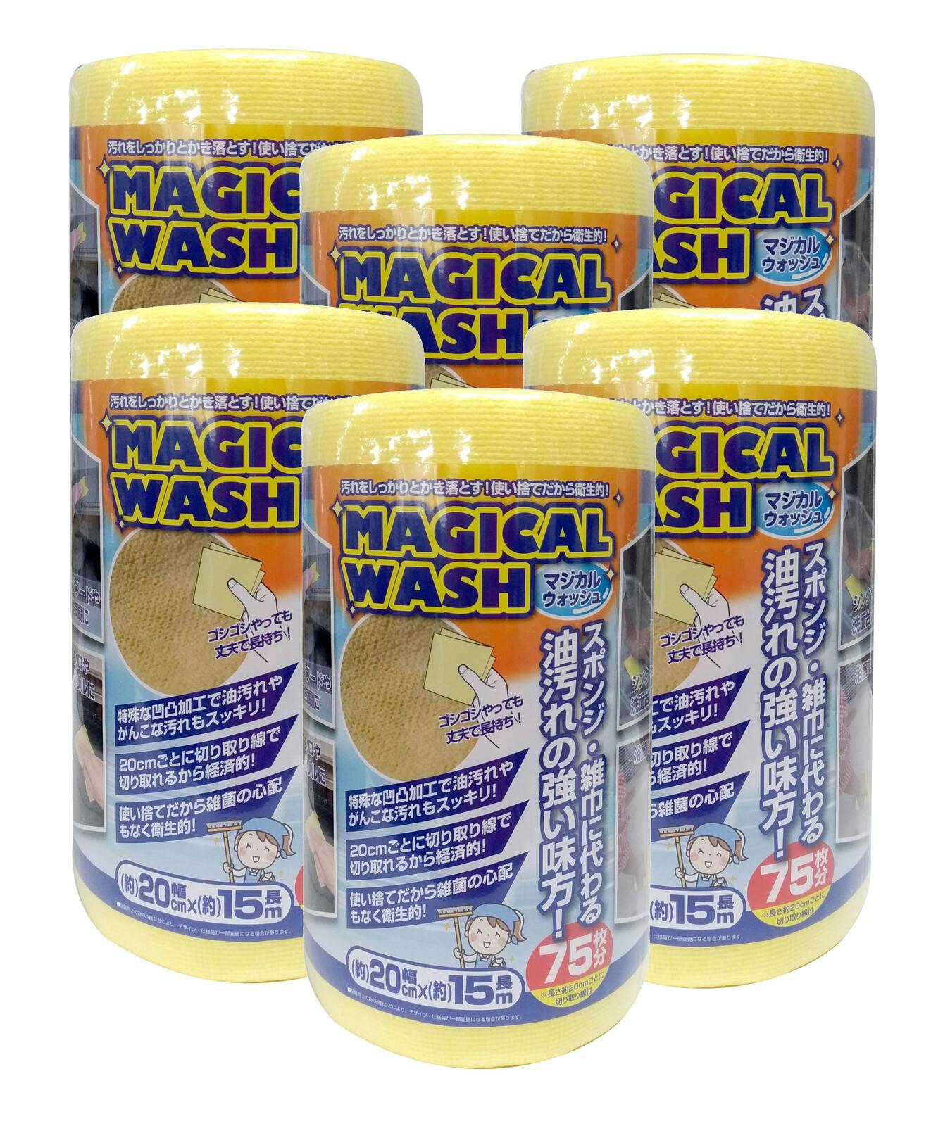 マジカルウォッシュ【6個組】　スポンジ・雑巾の代わりに 油汚れの強い味方 頑固な汚れ 使い捨て 衛生的 1本で75枚分 切り取り線入り トイレ・窓・レンジ レンジフード 換気扇 シンク 洗面台 コンロ IHグリル 浴室 【送料込み】 ＃4589978836423 flife