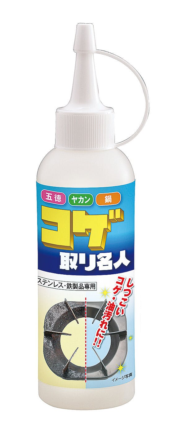 コゲ取り名人2本組 【ガス火用】　油汚れ コゲ・汚れ 溶ける 水で洗い流すだけ 傷つけずピカピカに 液だれしにくいジェルタイプ ガス火用：ステンレスの鍋や鉄製品に 【送料込み】 ＃4995312125281 flife