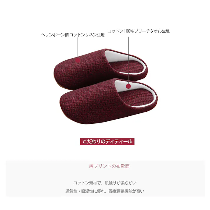 スリッパ おしゃれ スリッパ 室内 ルームシューズ 冬 あったか 暖かい 超軽量 滑り止め 静音 疲れない 厚底 低反発 来客用 室内履き 洗える オールシーズン用 男女兼用