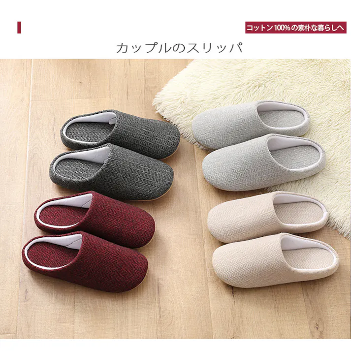 スリッパ おしゃれ スリッパ 室内 ルームシューズ 冬 あったか 暖かい 超軽量 滑り止め 静音 疲れない 厚底 低反発 来客用 室内履き 洗える オールシーズン用 男女兼用
