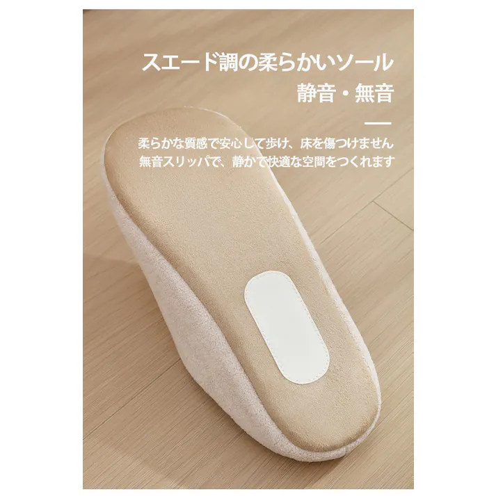 スリッパ おしゃれ スリッパ 室内 ルームシューズ 冬 あったか 暖かい 超軽量 滑り止め 静音 疲れない 厚底 低反発 来客用 室内履き 洗える オールシーズン用 男女兼用