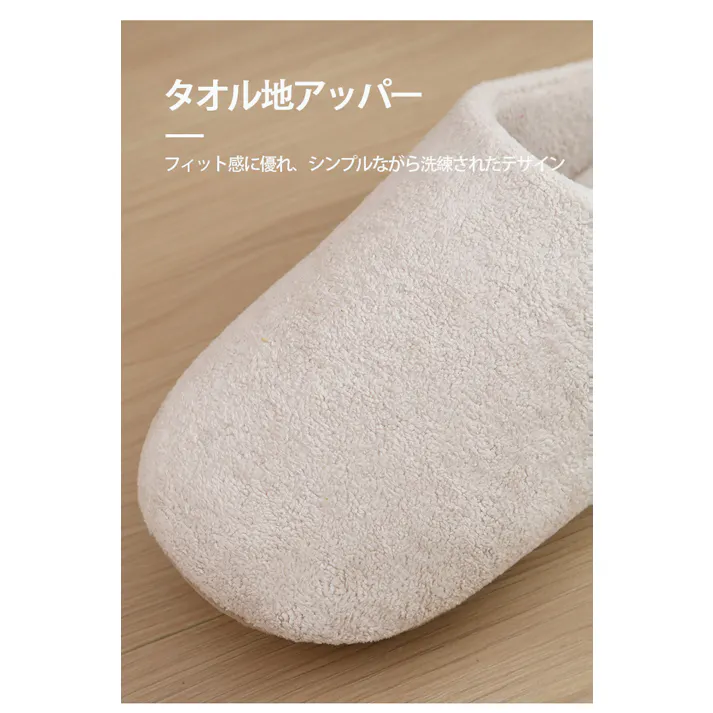 スリッパ おしゃれ スリッパ 室内 ルームシューズ 冬 あったか 暖かい 超軽量 滑り止め 静音 疲れない 厚底 低反発 来客用 室内履き 洗える オールシーズン用 男女兼用